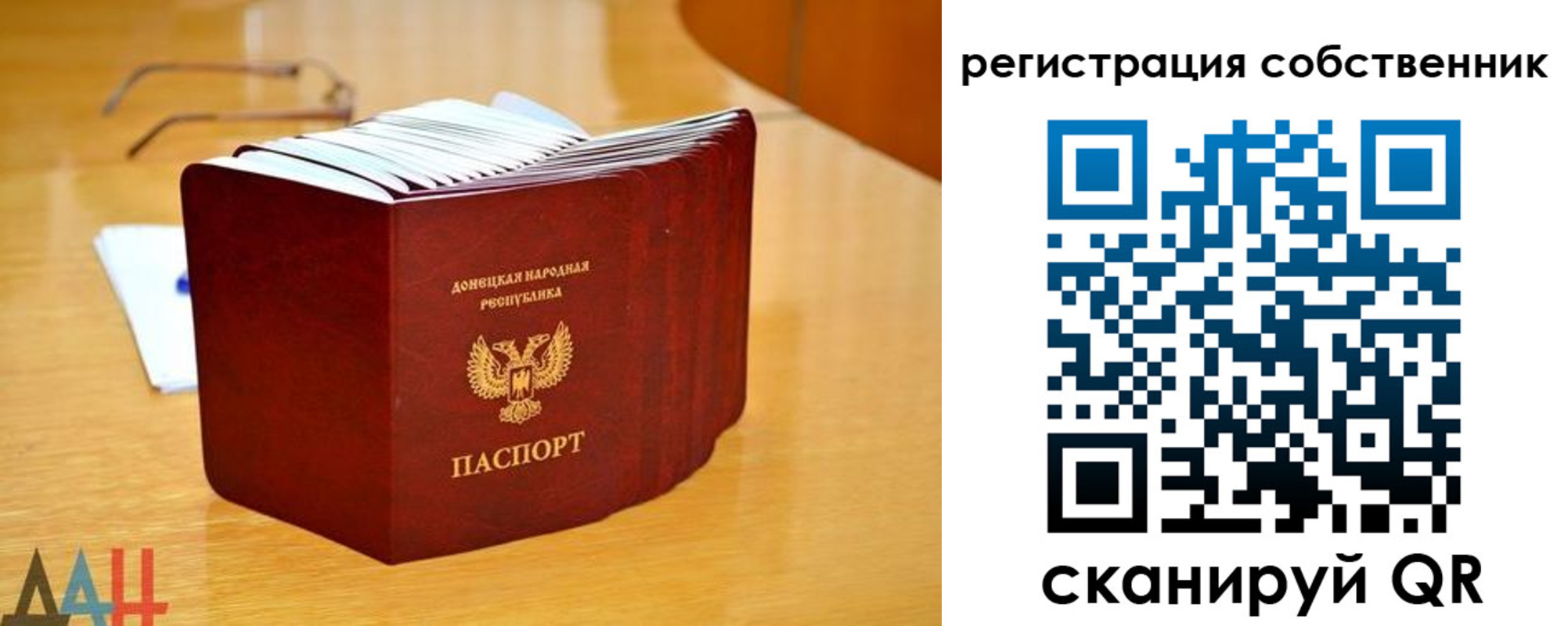 прописка гарантия в Нижнем Ломове