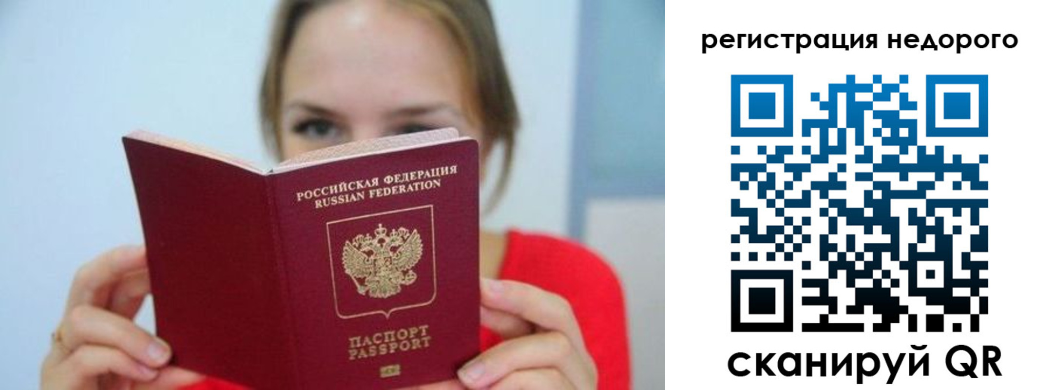 регистрация в Нижнем Ломове