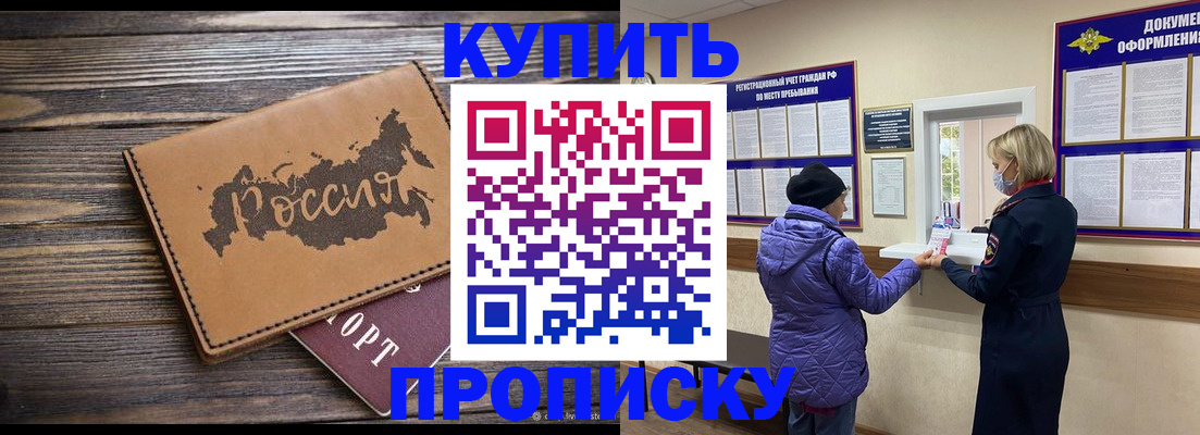 временная регистрация госуслуги в Нижнем Ломове