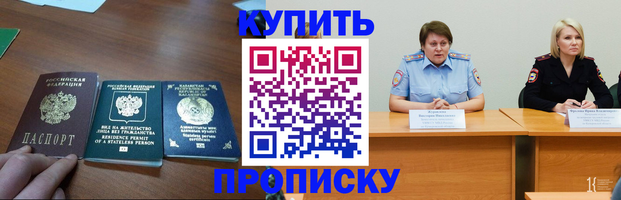 временная регистрация законно в Нижнем Ломове