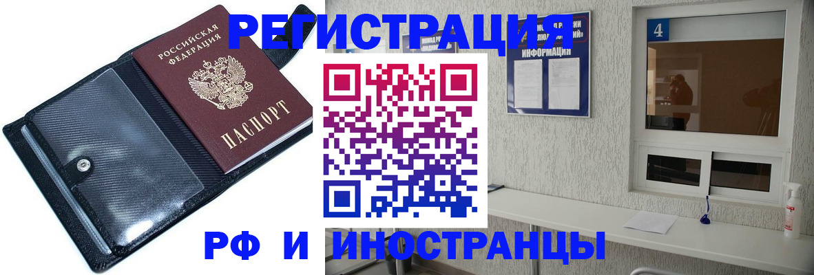 временная регистрация законно в Нижнем Ломове